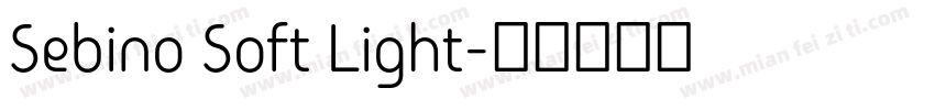 Sebino Soft Light字体转换